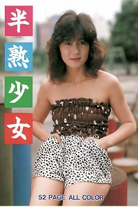 Japan Premium Graphix 00031